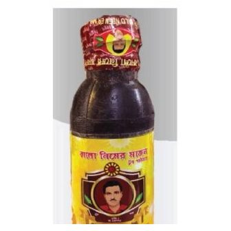 Bidduth Kalo Nimer Majon