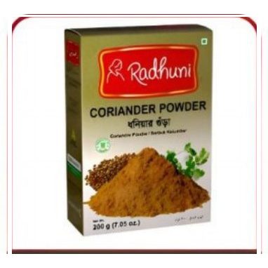 Coriander Powder