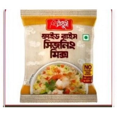 Fried Rice Seasoning Mix