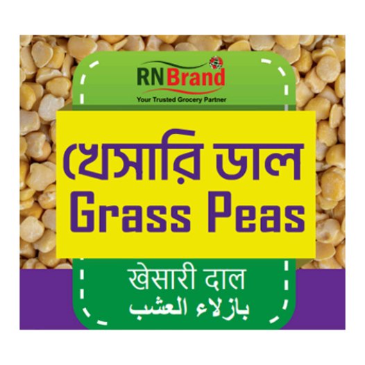 Grass Peas