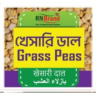 Grass Peas