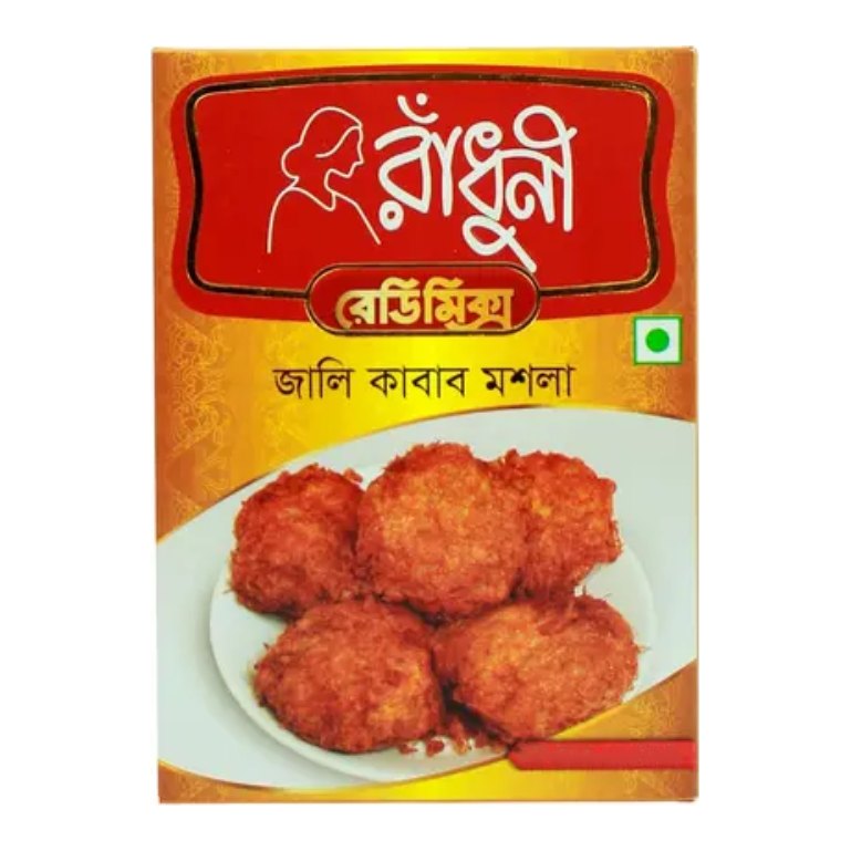 Jali Kabab Masala