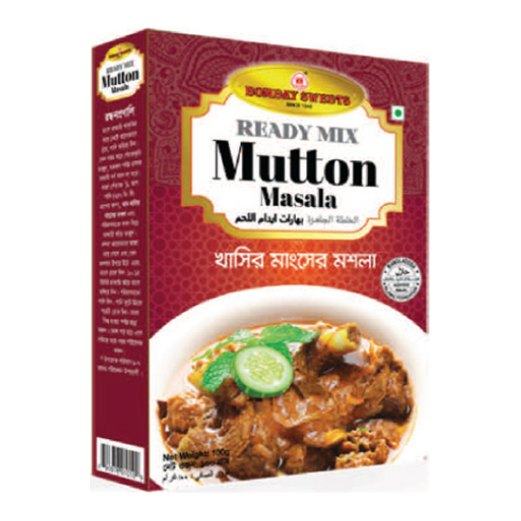Mutton Curry Masala