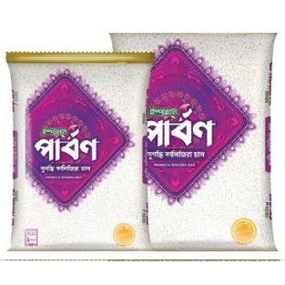 Parbon Aromatic Kalijira Rice
