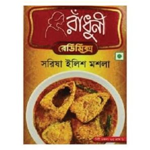 Sarisha Illish Masala
