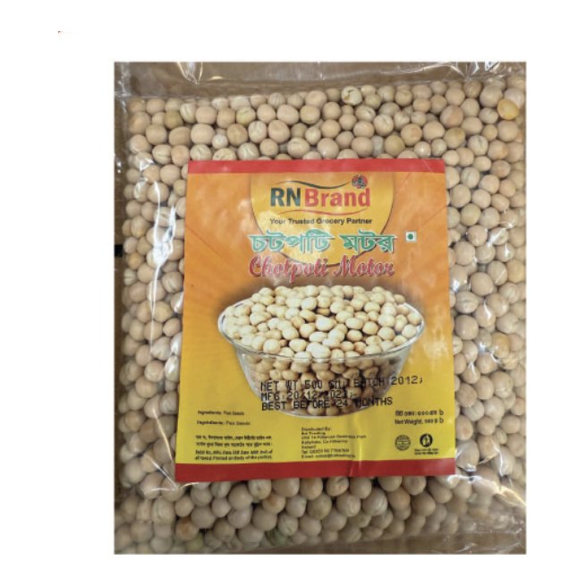 Yellow Peas (chotopti Motor)
